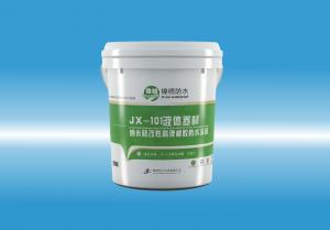 JX-101大鸡巴操小嫩屄视频液体卷材（纳米硅改性高弹橡胶防水涂料）